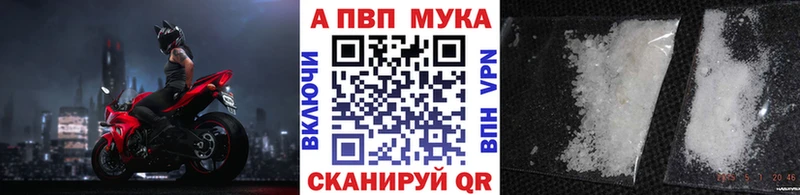 A PVP мука  Трёхгорный 