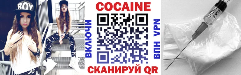 Cocaine Columbia  наркота  Трёхгорный 