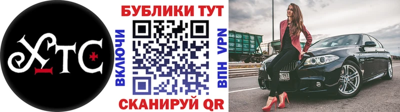 ЭКСТАЗИ ешки Трёхгорный