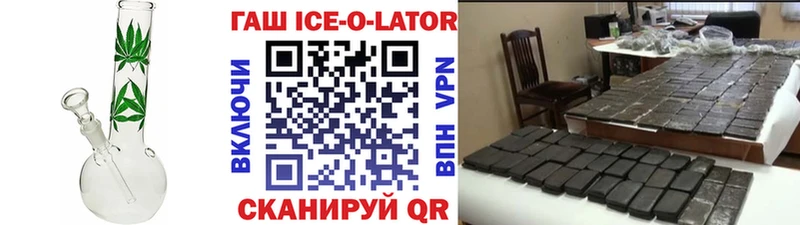 что такое наркотик  Трёхгорный  hydra ССЫЛКА  Гашиш Изолятор 