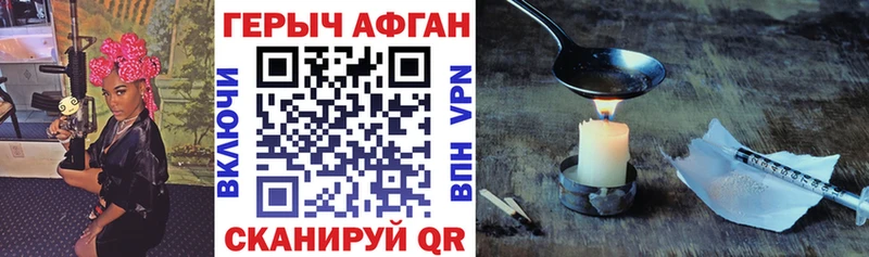 сколько стоит  Трёхгорный  ГЕРОИН белый 