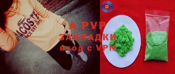 стаф Алексеевка