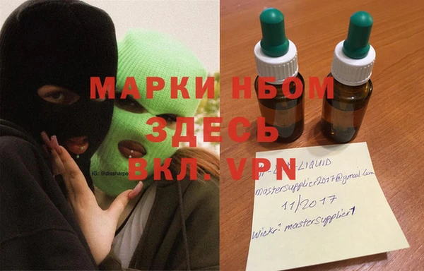 стаф Алексеевка