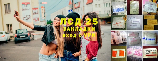 стаф Алексеевка