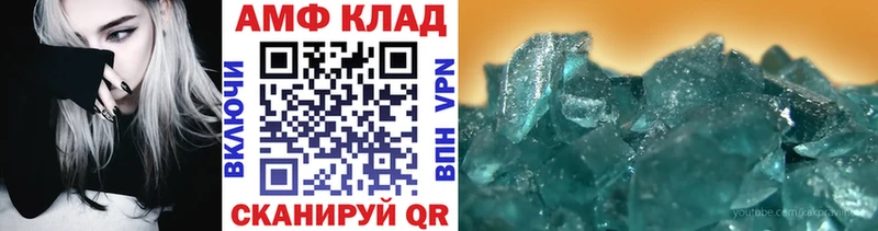 Метамфетамин пудра  ОМГ ОМГ вход  Трёхгорный 