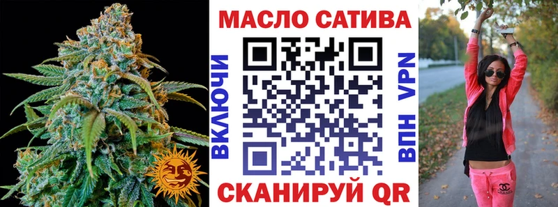 Дистиллят ТГК концентрат  OMG tor  Трёхгорный 