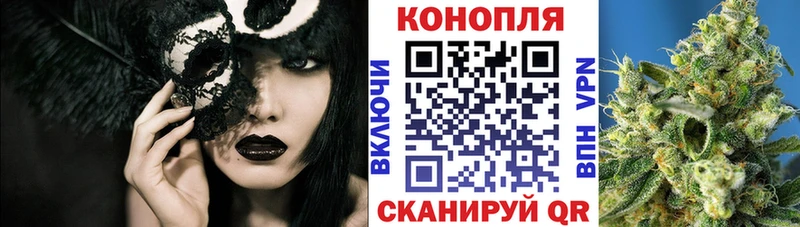 Бошки марихуана планчик  Трёхгорный 